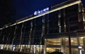 Туры в отель SHANGHAI-DECO Hotel