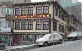 Туры в отель Onuncu Koy Hotel - Adults Only