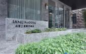 Туры в отель Sanli Moon Hotel