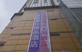Туры в отель Shangri-La Hotel