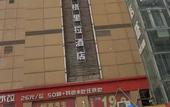 Туры в отель Shangri-La Hotel