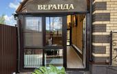 Туры в отель Мини-отель Тверские замки