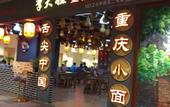 Туры в отель Imbi Private Unite At Times Square