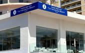 Туры в отель Hotel Ibersol Torremolinos Beach