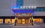 Туры в отель Kyriad Marvelous Hotel