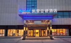 Kyriad Marvelous Hotel