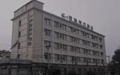 Туры в отель Guantong Modern Hotel (Beijing Qianmen)