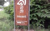 Туры в отель Kamatha Resort