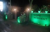 Туры в отель Hope Residence
