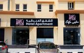 Туры в отель Zaki Hotel Apartment