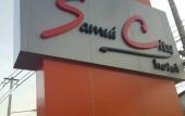 Туры в отель Samui City Hotel