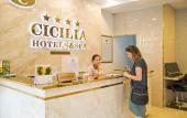 Туры в отель Cicilia Saigon Center
