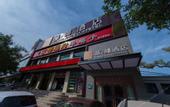 Туры в отель James Joyce Coffetel Qianmen