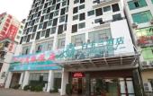 Туры в отель Jinjiang Magnolia Haikou Chengmai Software Park Hotel