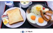 Туры в отель Four Points Flex by Sheraton Yokohama West