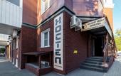 Туры в отель Хостел Sleep Box Hostel