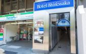 Туры в отель Hotel Shin Osaka