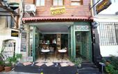 Туры в отель Yolohostel