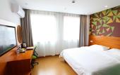 Туры в отель Vatica Shanghai Jinshan District Jinshan Guojishangmaocheng Weihong Road Hotel