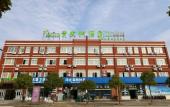 Туры в отель Vatica Shanghai Jinshan District Jinshan Guojishangmaocheng Weihong Road Hotel