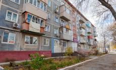 Апартаменты Кирова 8