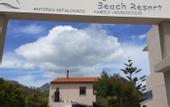 Туры в отель Отель The Santo George Beach Resort