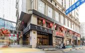 Туры в отель Huaying International