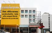 Туры в отель OYO 550 Happyland Guesthouse