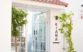Туры в отель Kiana Kaleici