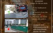 Туры в отель Spacy BKK