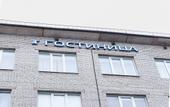 Туры в отель Отель Аэропорт Пулково