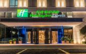 Туры в отель Holiday Inn Express Kunming West by IHG