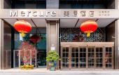 Туры в отель Mercure Guangzhou Nansha