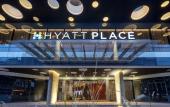 Туры в отель Hyatt Place Bogota/Convention Center