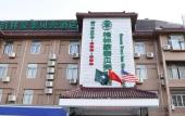 Туры в отель GreenTree Inn Shanghai Jiading Nanxiang Subway Station Shell Hotel