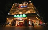 Туры в отель Pengman Beijing Road A-mall Apartment