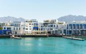 Туры в отель Cloud 7 Residences Ayla Aqaba