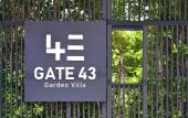 Туры в отель Gate43 Airport Hotel
