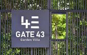 Туры в отель Gate43 Airport Hotel
