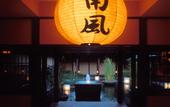 Туры в отель Grand Hyatt Bali