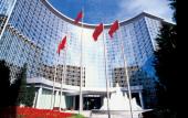 Туры в отель Grand Hyatt Beijing
