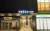 Туры в отель Sotetsu Fresa Inn Osaka-Namba