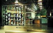 Туры в отель Grand Hyatt Taipei