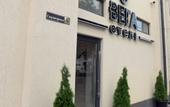 Туры в отель Отель Вега
