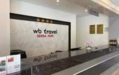 Туры в отель WB TRAVEL Serra Park
