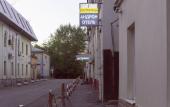 Туры в отель Andron-Otel Hotel