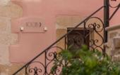 Туры в отель Serenissima Boutique Hotel