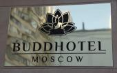 Туры в отель BuddHotel Hotel