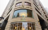 Туры в отель Diamond Hotel