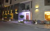 Туры в отель Diamond Hotel